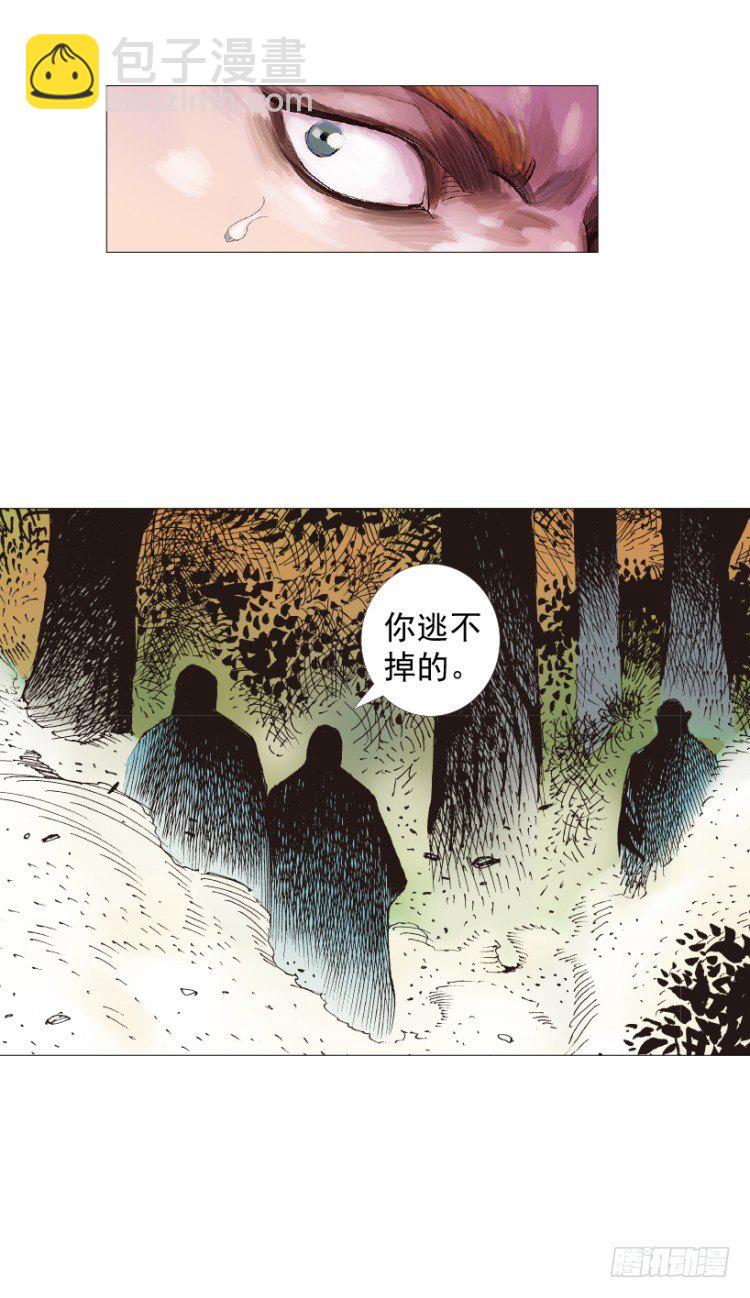 第267话：女王驾到（下）17