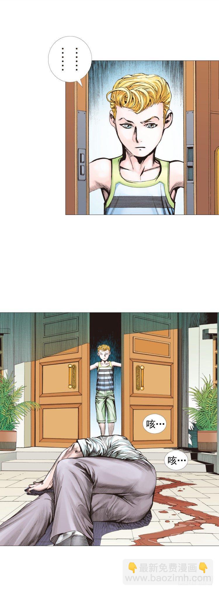 第267话：女王驾到（下）22