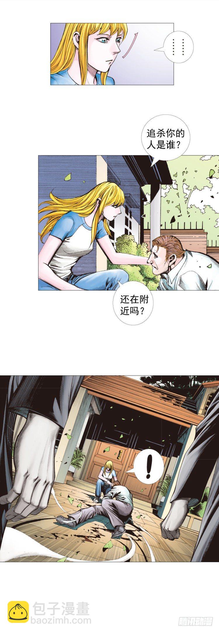 第267话：女王驾到（下）27