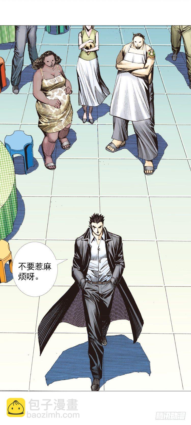 第267话：女王驾到（下）3