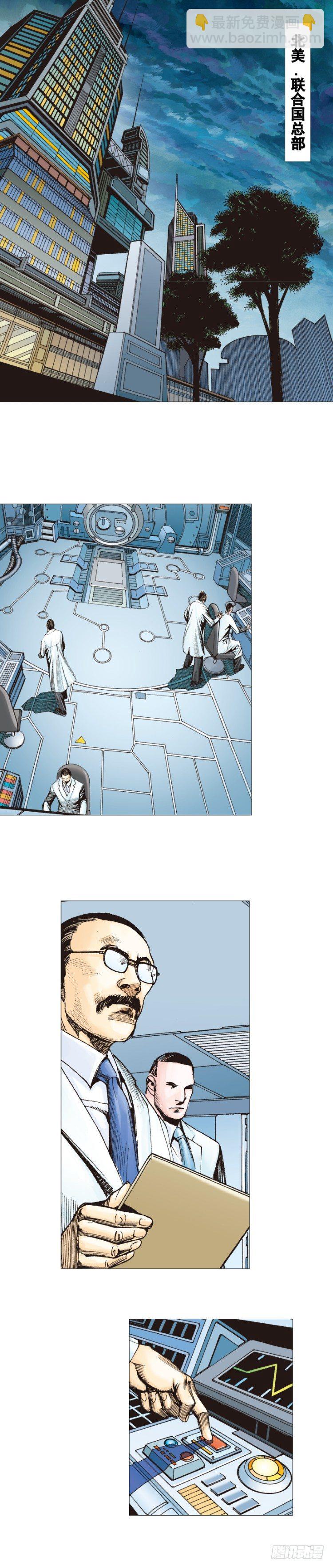 第267话：女王驾到（下）5