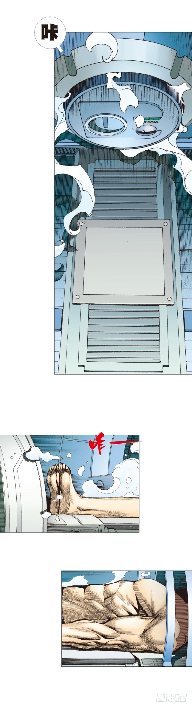第267话：女王驾到（下）6