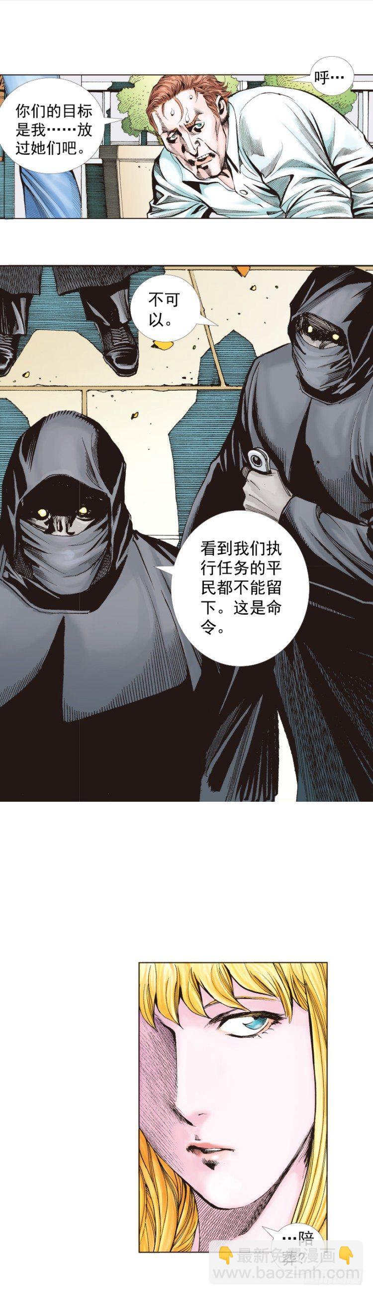 第268话：沉默的杀手（上）2