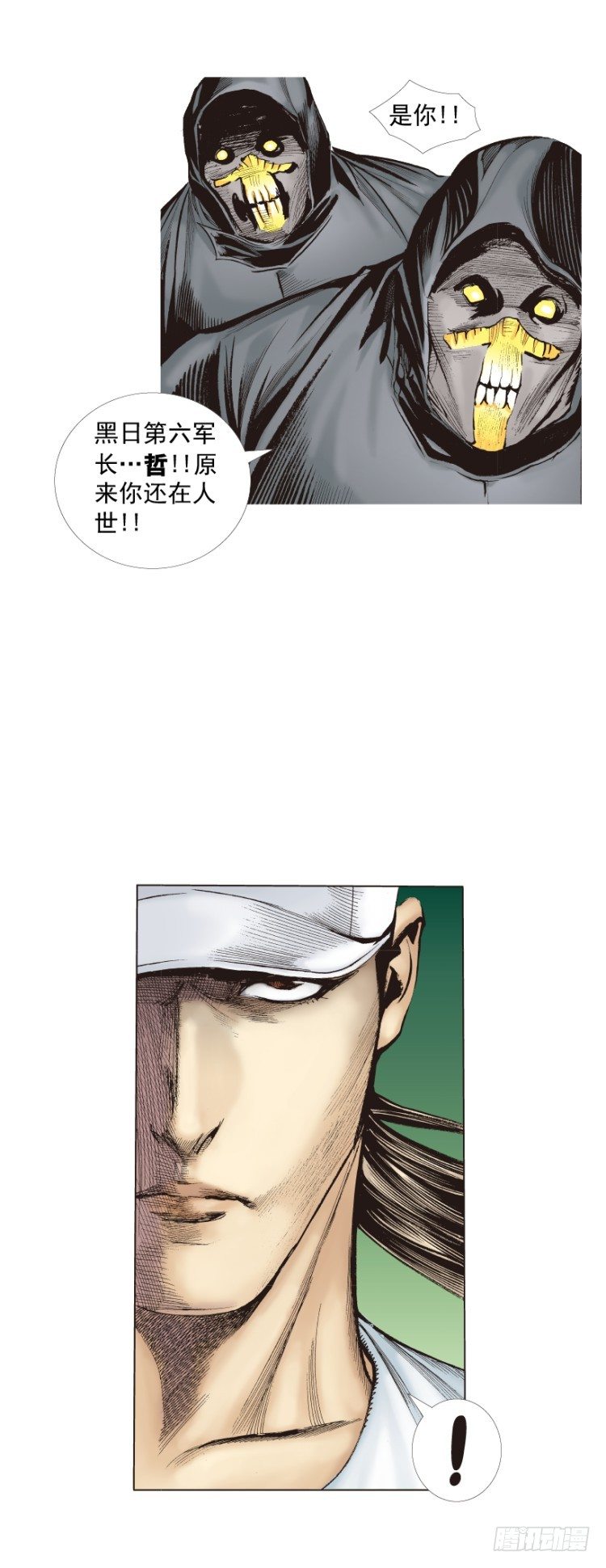 第268话：沉默的杀手（上）26