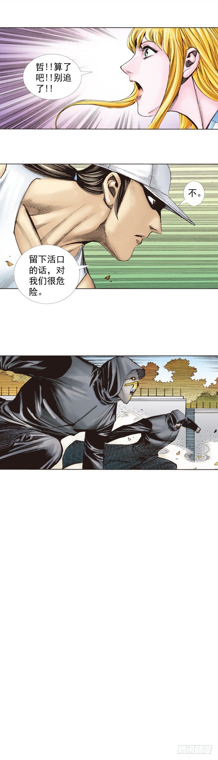 第268话：沉默的杀手（上）28