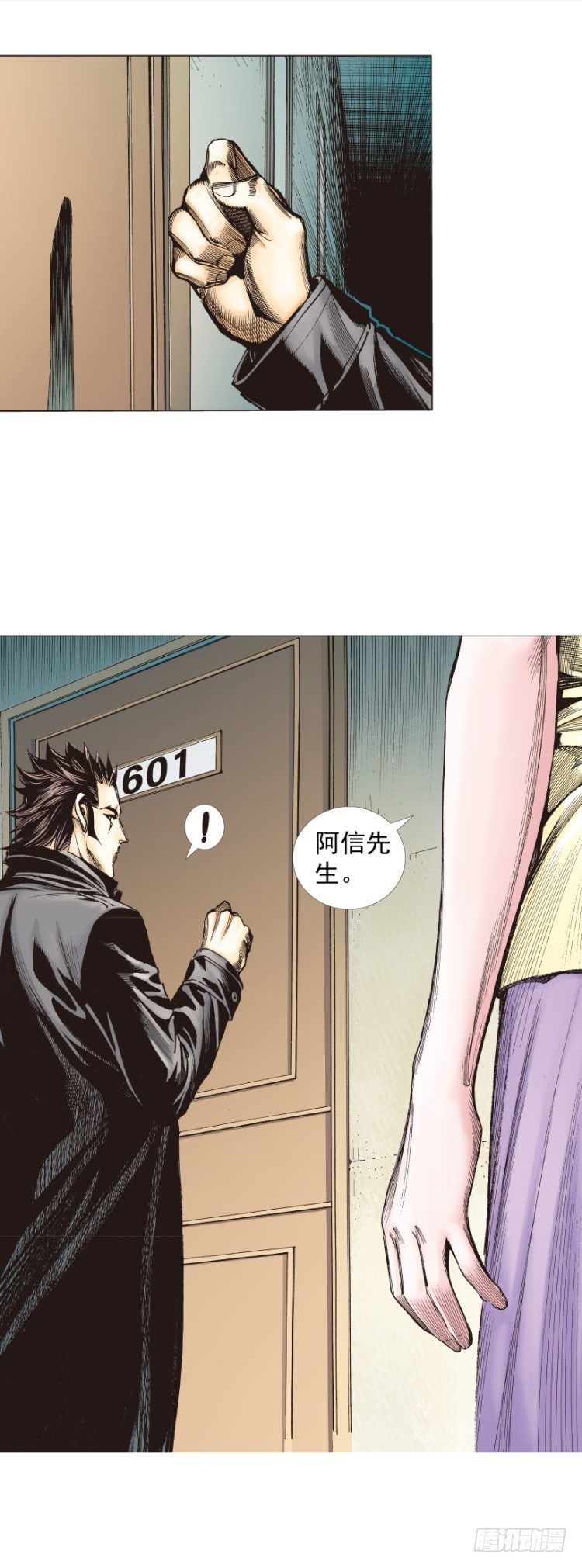 第268话：沉默的杀手（下）28