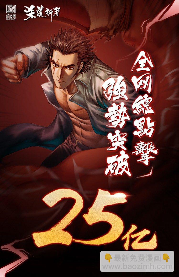 第269话：杀阿信的人是谁（下）29