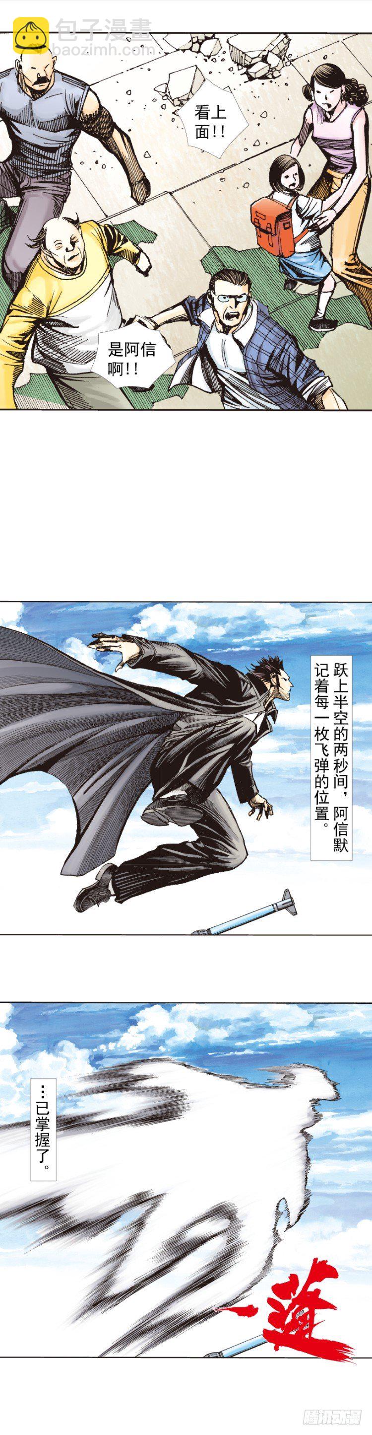第270话：堕落·审判（上）10