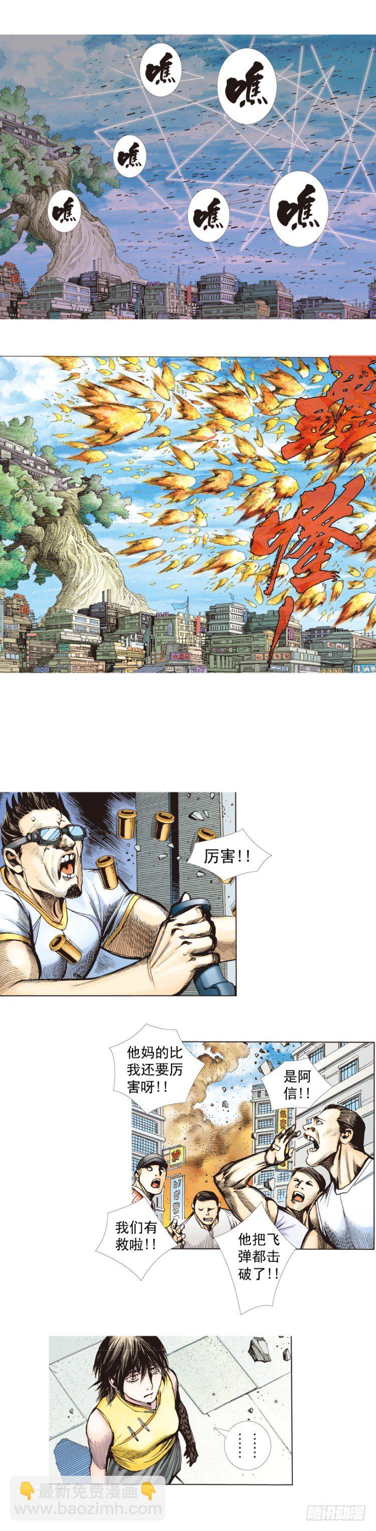 第270话：堕落·审判（上）11