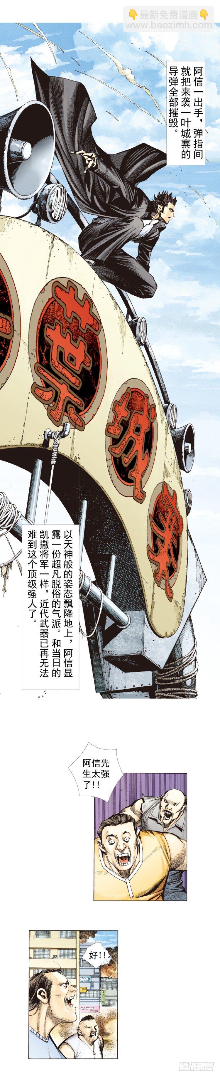 第270话：堕落·审判（上）16