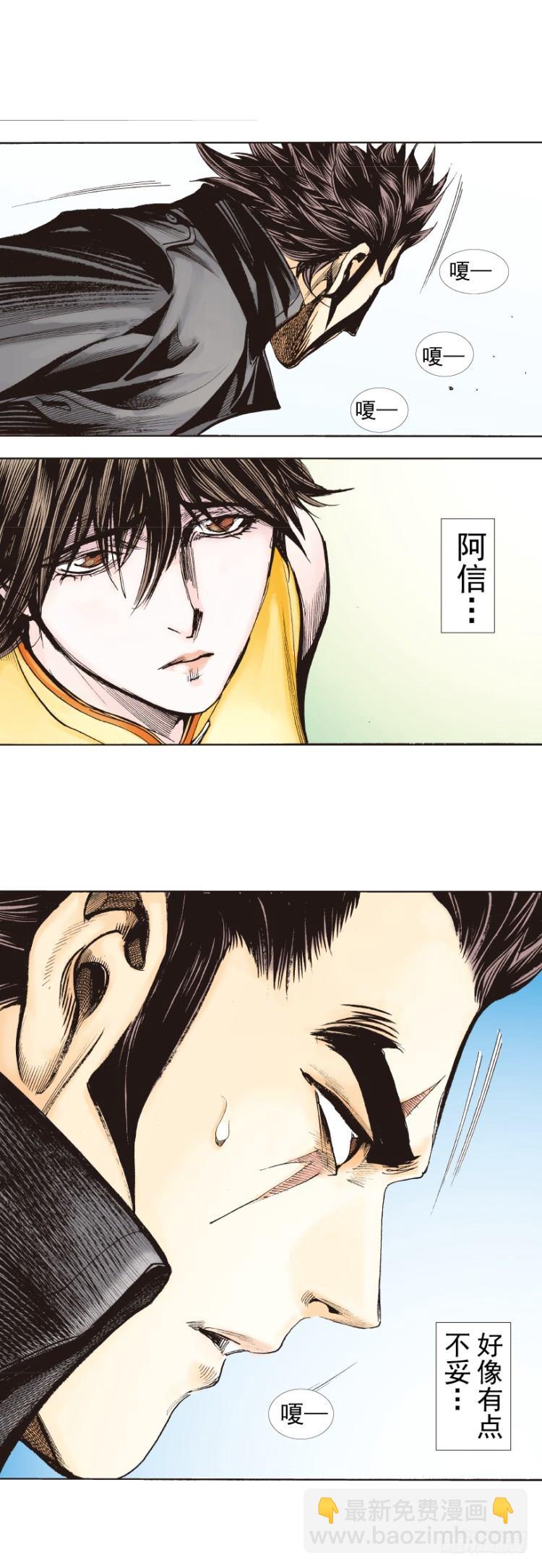 第270话：堕落·审判（上）17