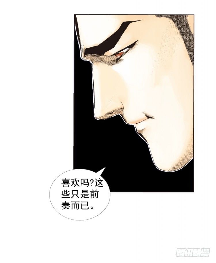 第270话：堕落·审判（上）20