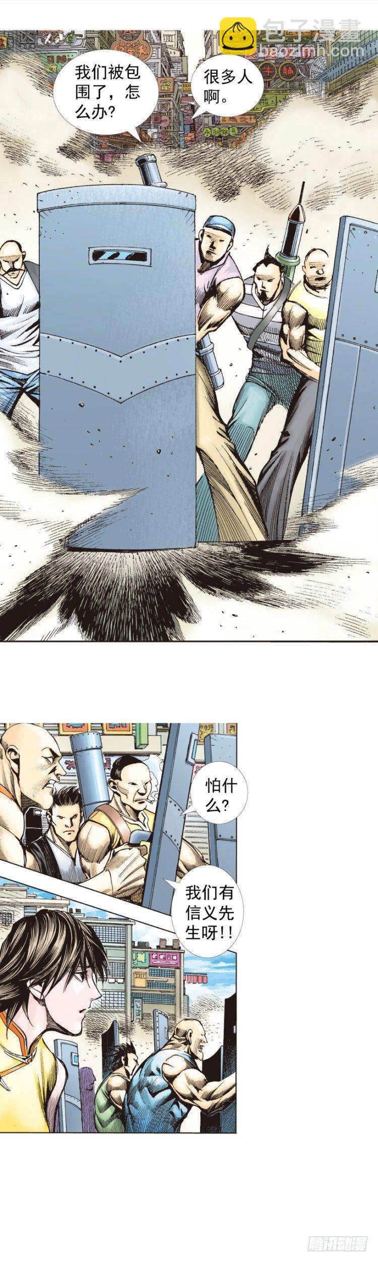 第270话：堕落·审判（上）23