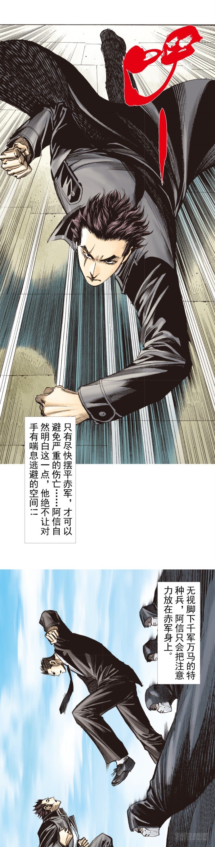 第270话：堕落·审判（下）7