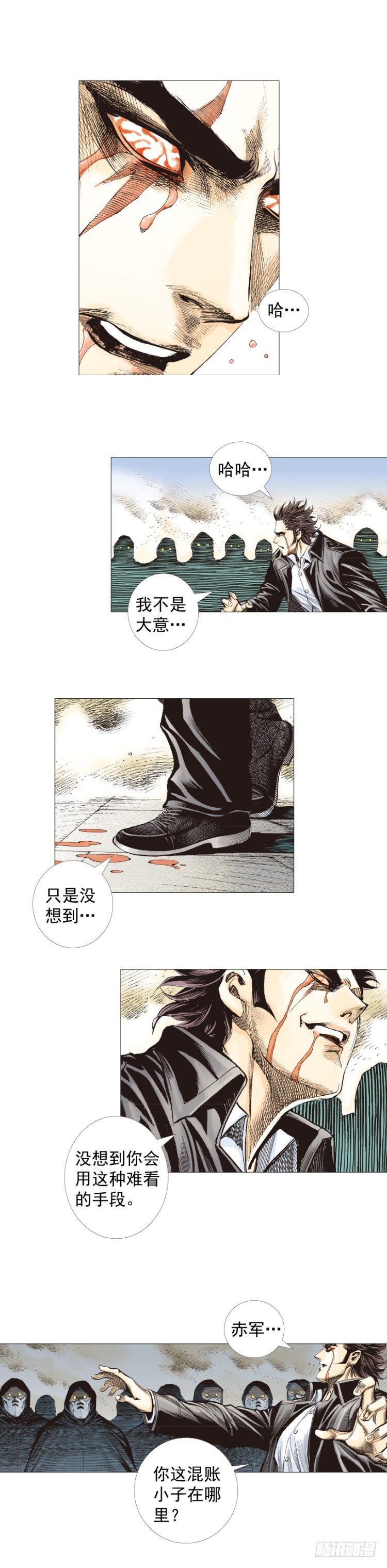 第271话：穷途末路（上）26