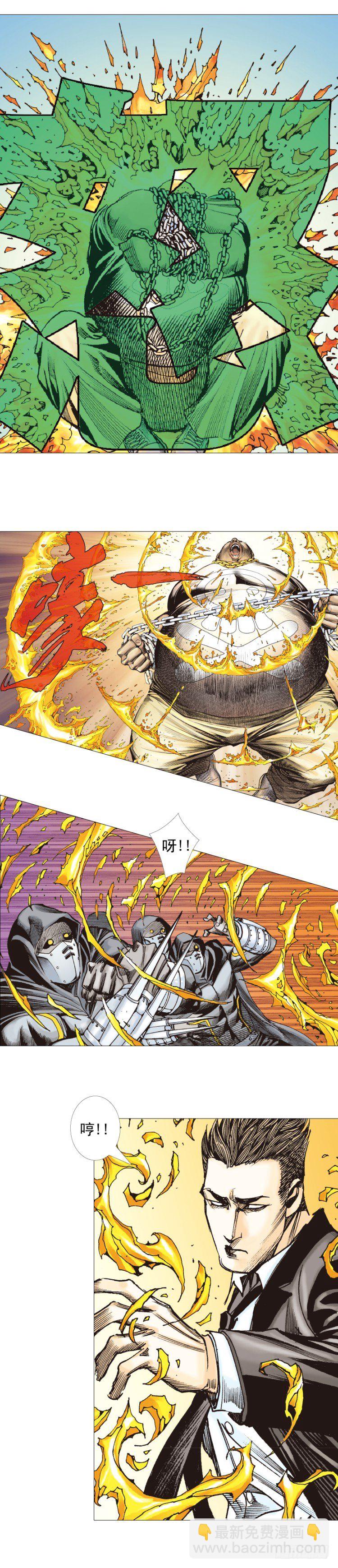 第271话：穷途末路（下）11
