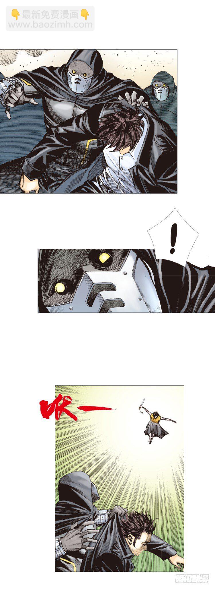 第271话：穷途末路（下）13
