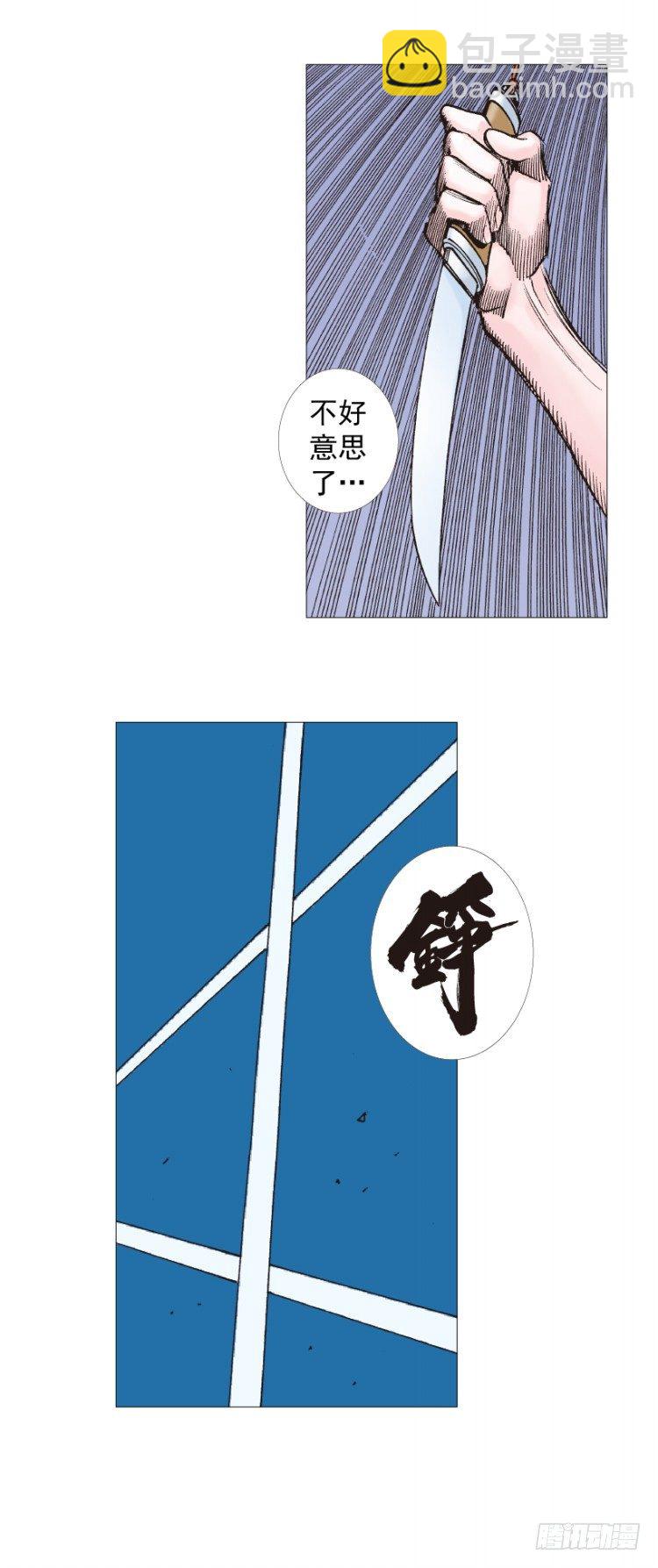 第271话：穷途末路（下）14