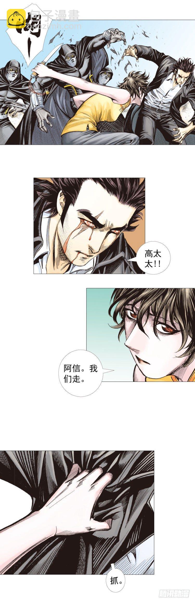 第271话：穷途末路（下）15