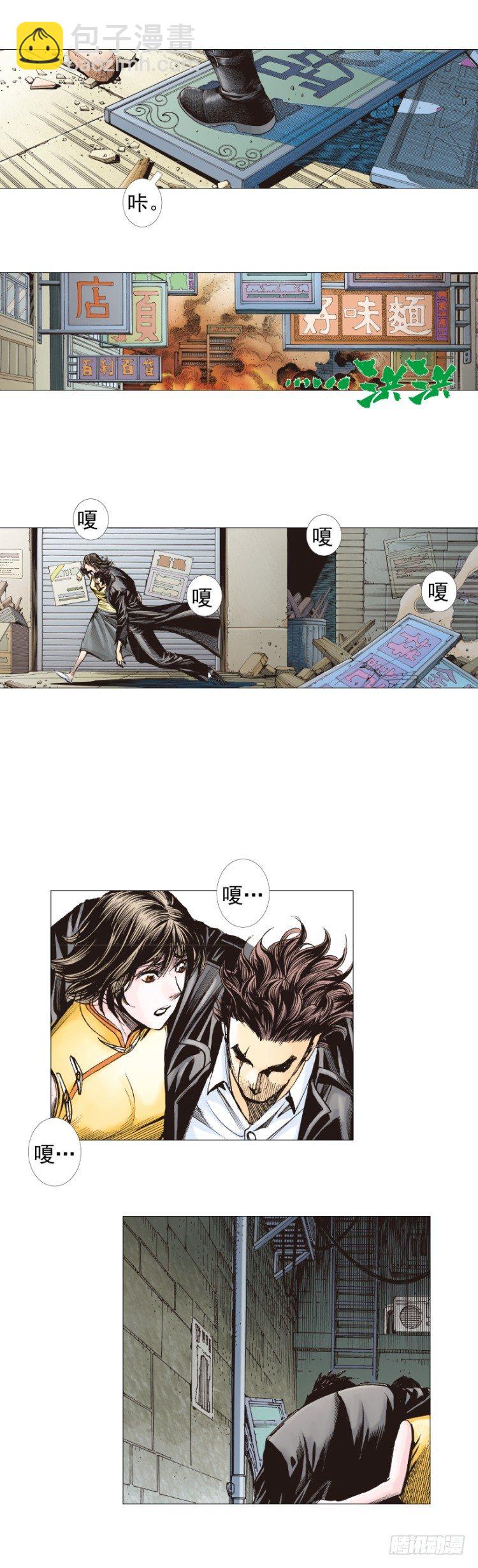 第271话：穷途末路（下）21