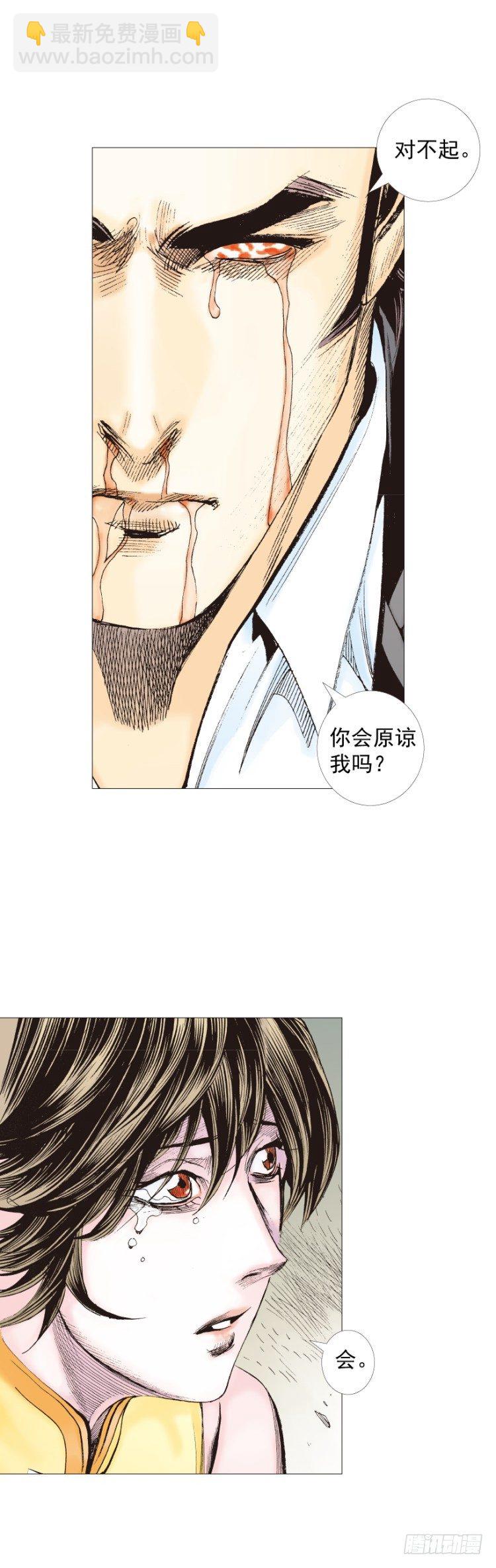 第271话：穷途末路（下）26