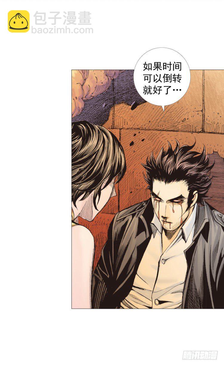 第271话：穷途末路（下）28