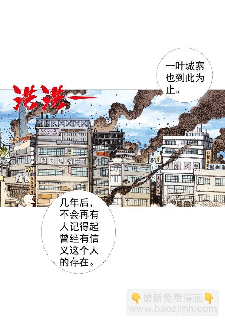 第271话：穷途末路（下）4
