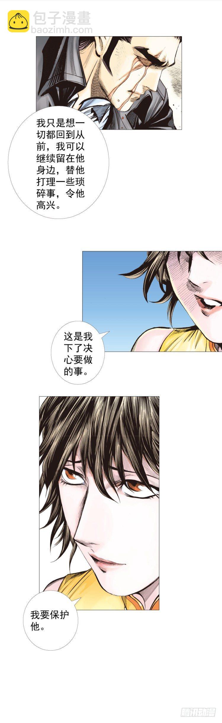 第271话：穷途末路（下）8