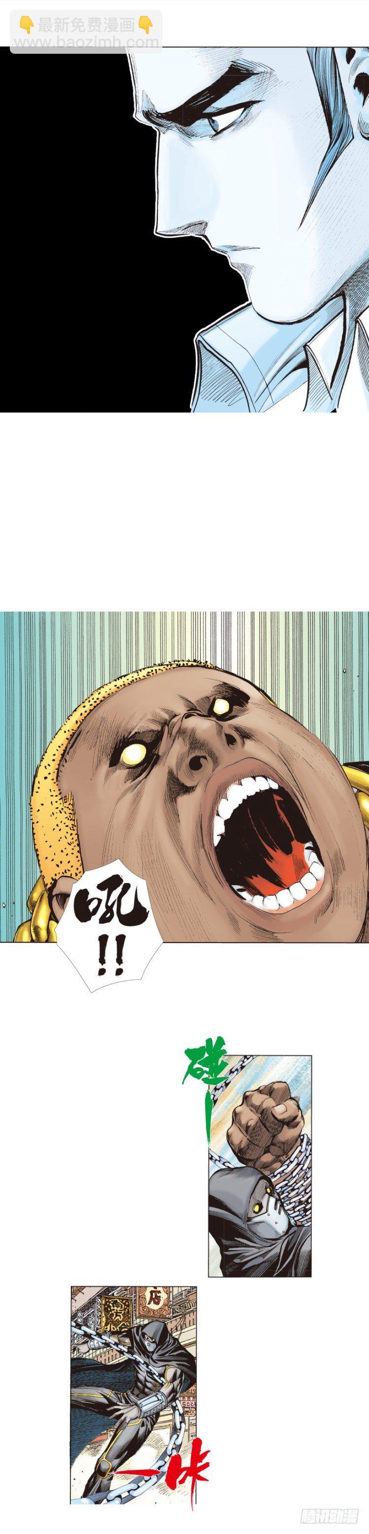 第272话：烈火焚城（上）21