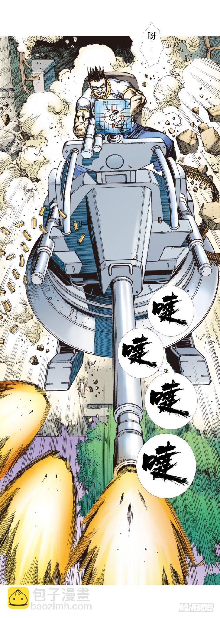 第272话：烈火焚城（上）8
