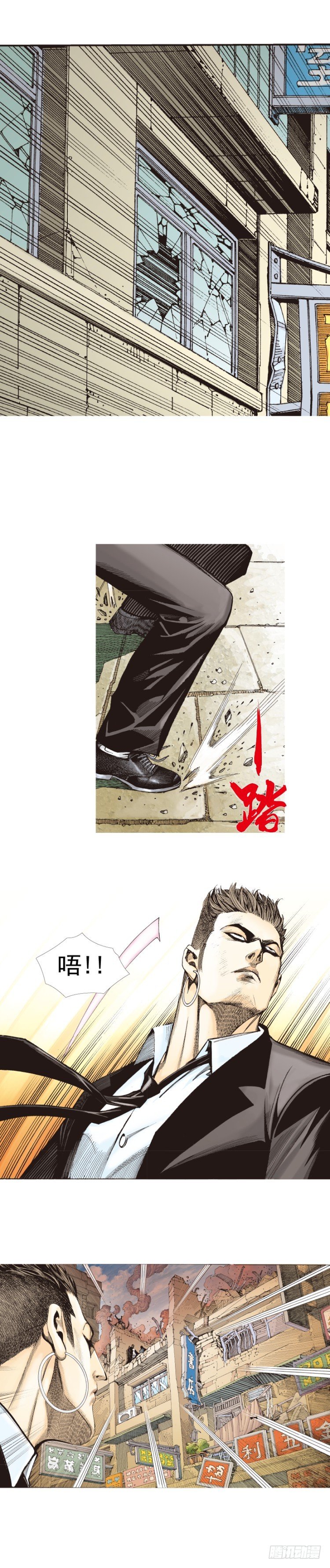 第273话：希望（上）13