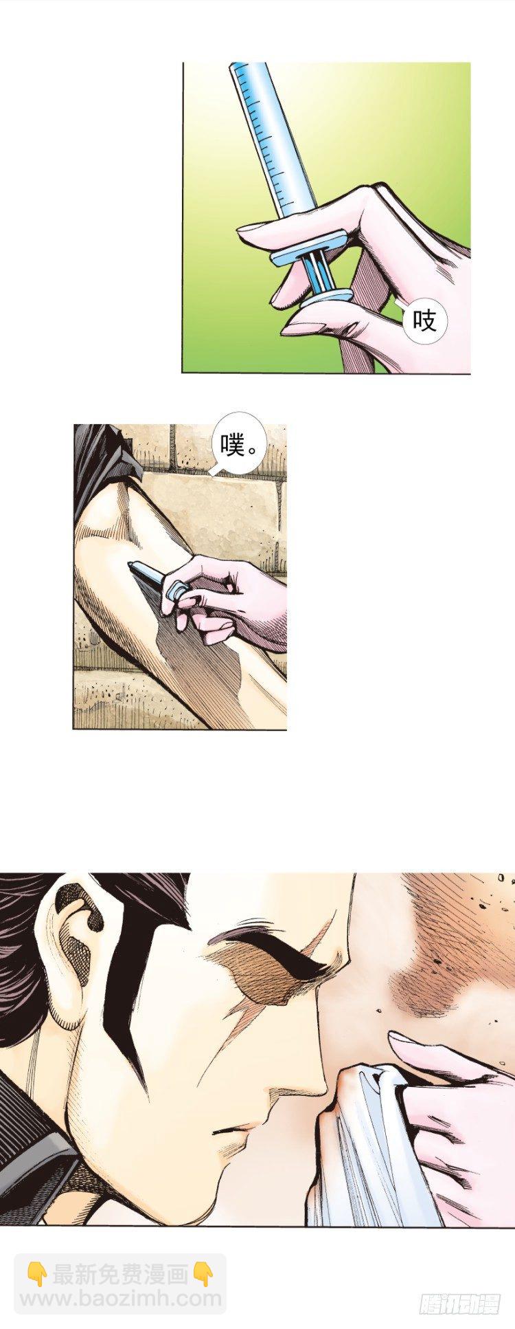 第273话：希望（上）14