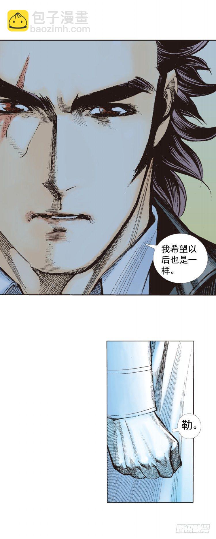 第273话：希望（上）4
