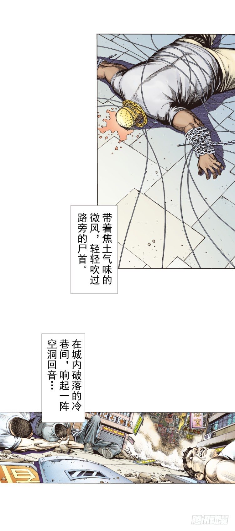第273话：希望（上）9