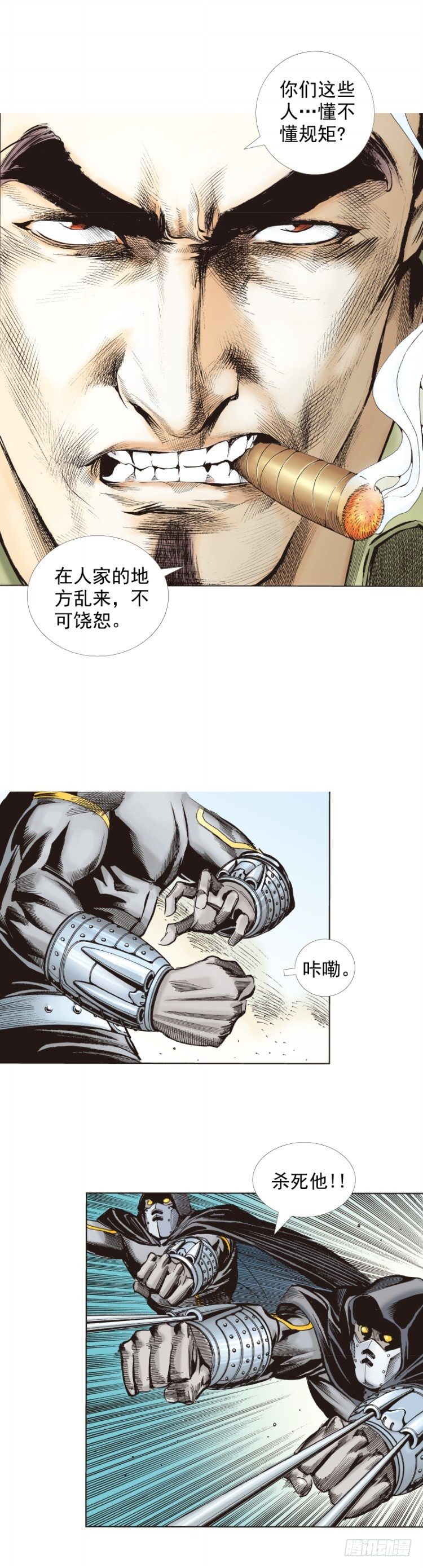 第273话：希望（下）12