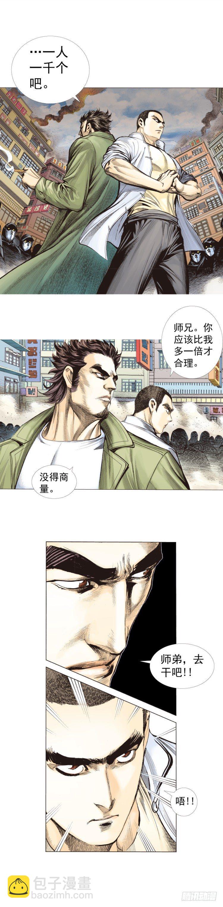 第273话：希望（下）18
