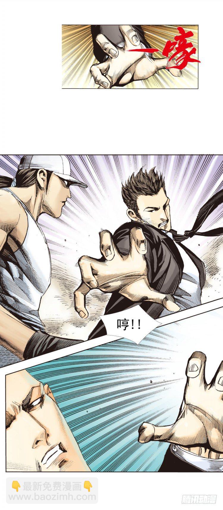 第273话：希望（下）24
