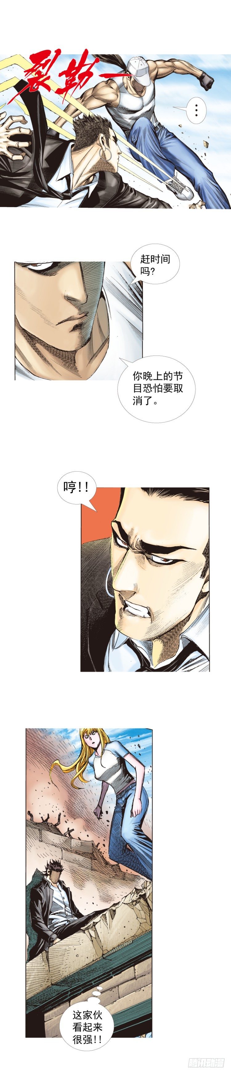 第273话：希望（下）25
