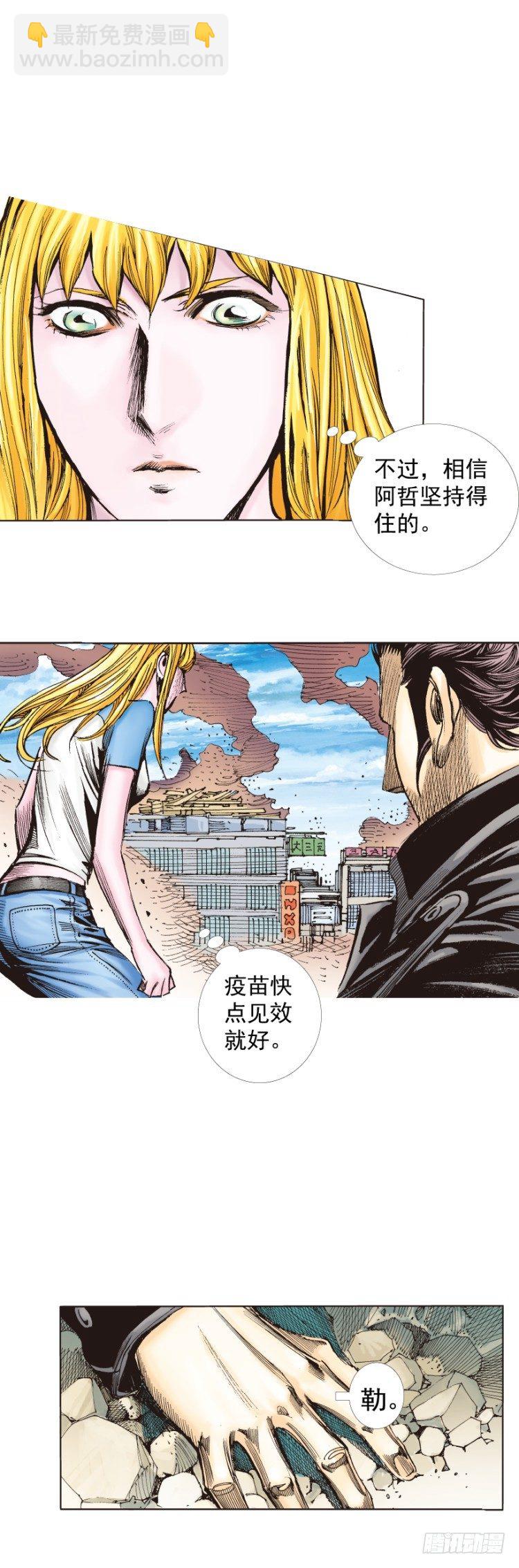 第273话：希望（下）26