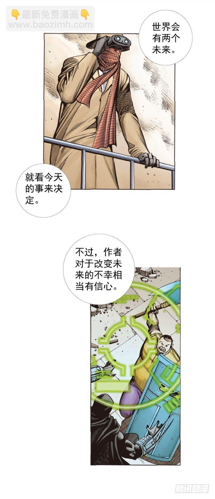 第273话：希望（下）29