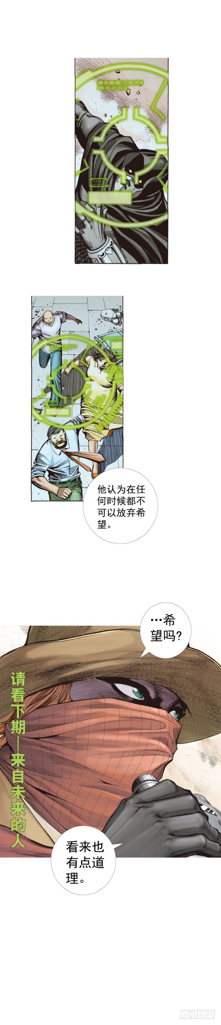 第273话：希望（下）30