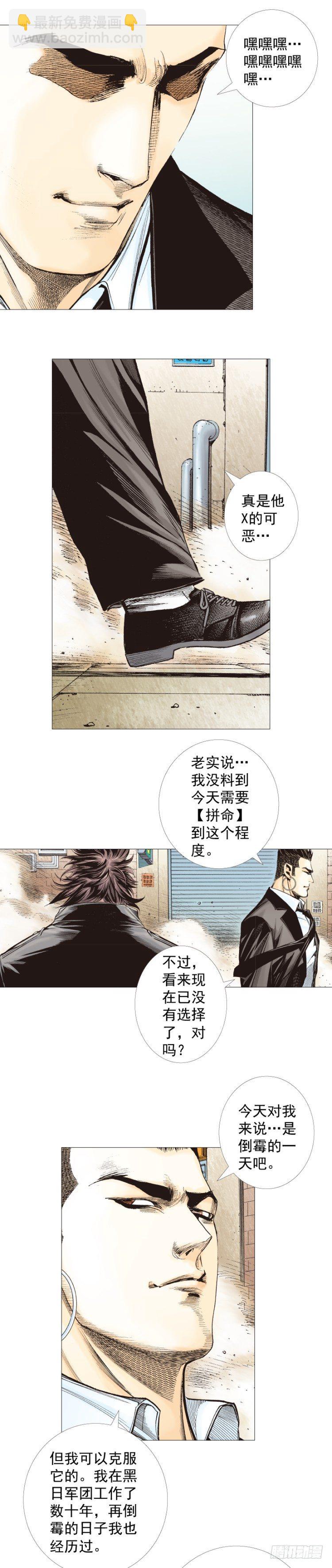 第274话：来自未来的人（下）17