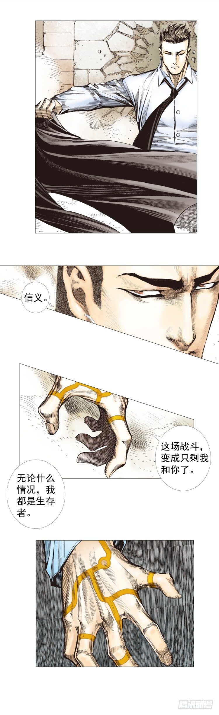 第274话：来自未来的人（下）34