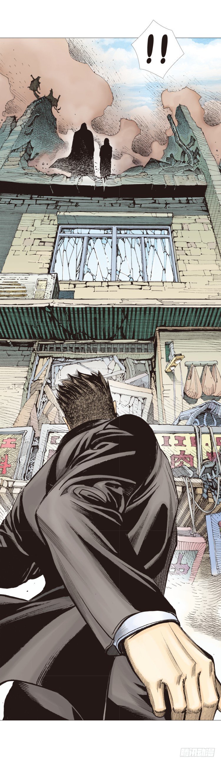 第274话：来自未来的人（下）9