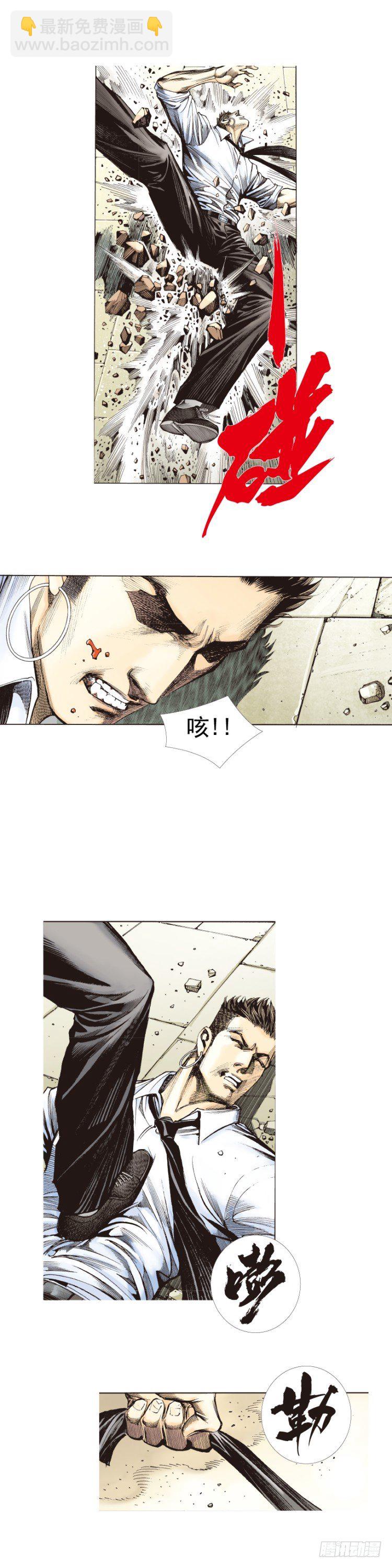 第275话：生存者的结局（上）12