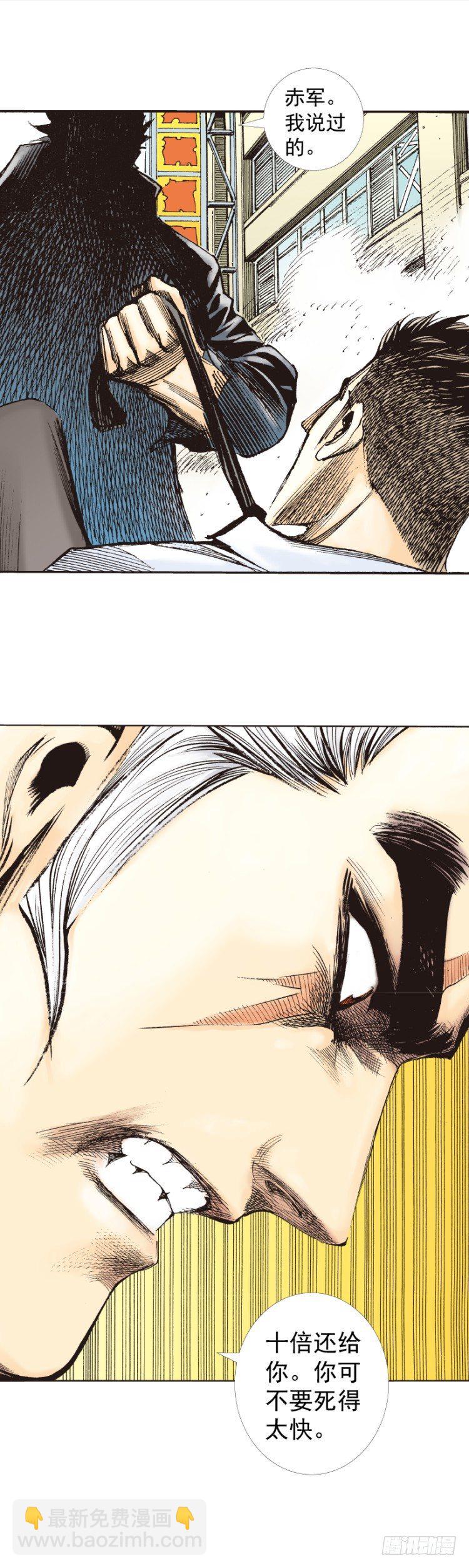 第275话：生存者的结局（上）13