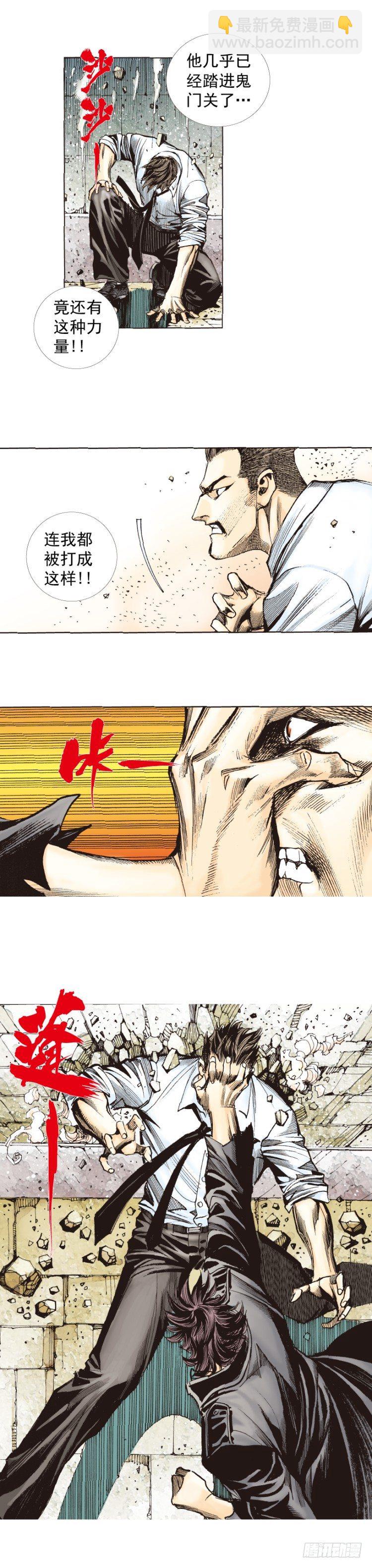 第275话：生存者的结局（上）16