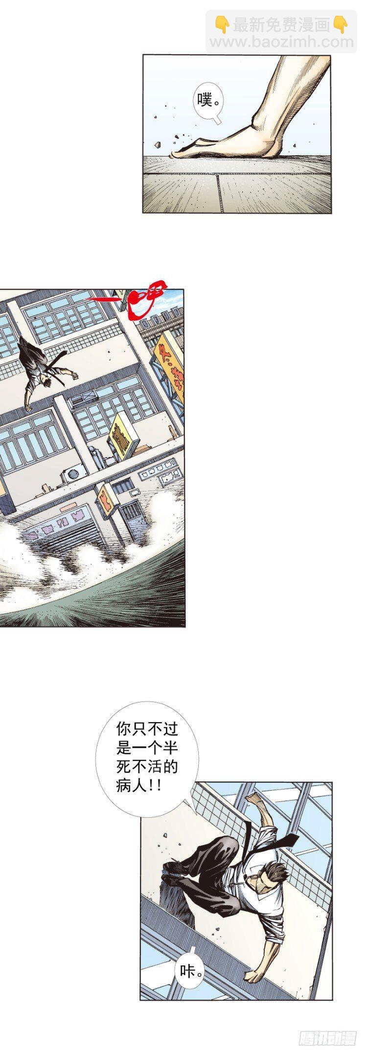 第275话：生存者的结局（上）20