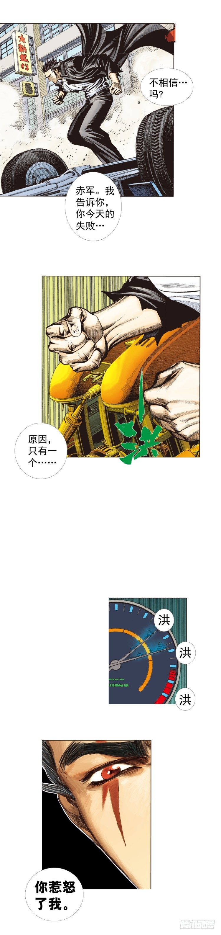 第275话：生存者的结局（上）24