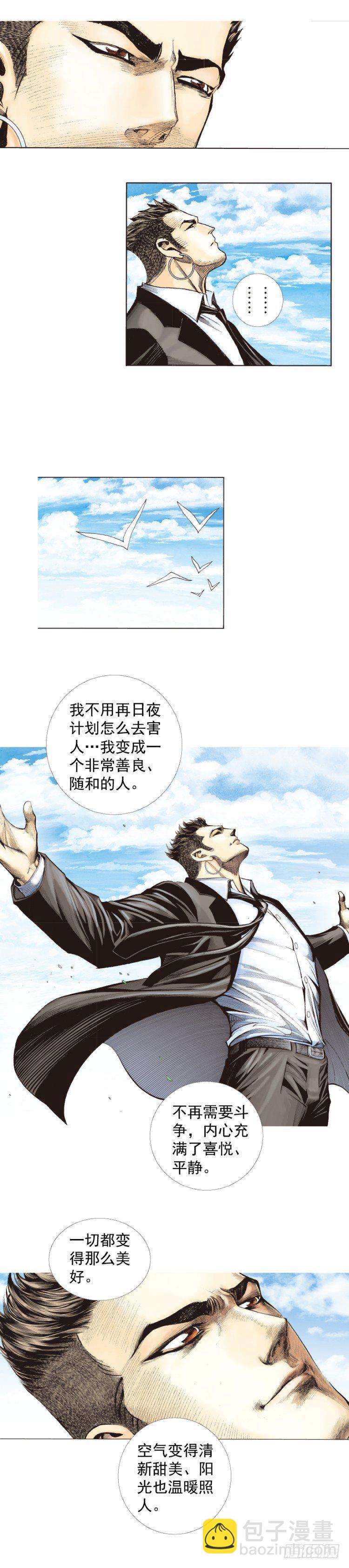 第275话：生存者的结局（上）7